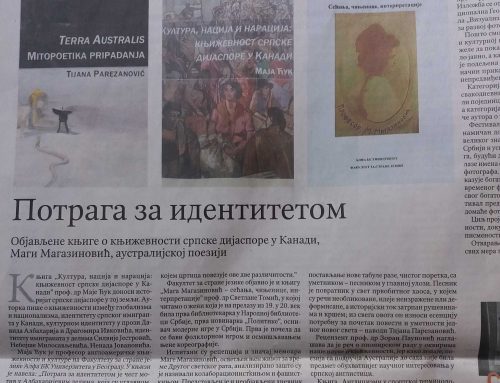 PUBLICATIONS OF THE ALFA BK UNIVERSITY IN THE POLITICS NEWSPAPER
