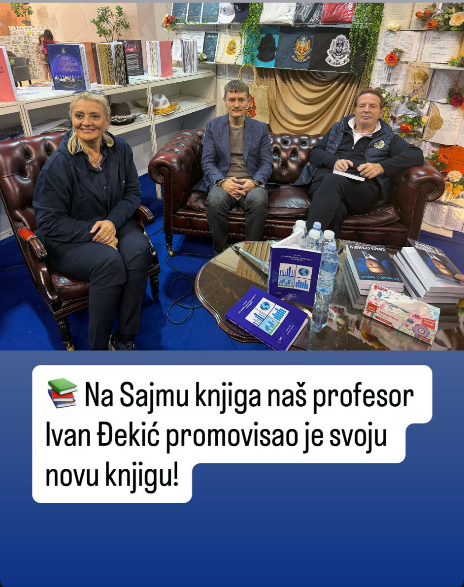 Sajam knjiga Alfa BK 1