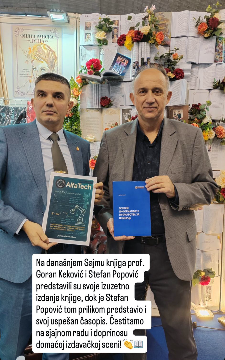 Sajam knjiga Alfa BK 3