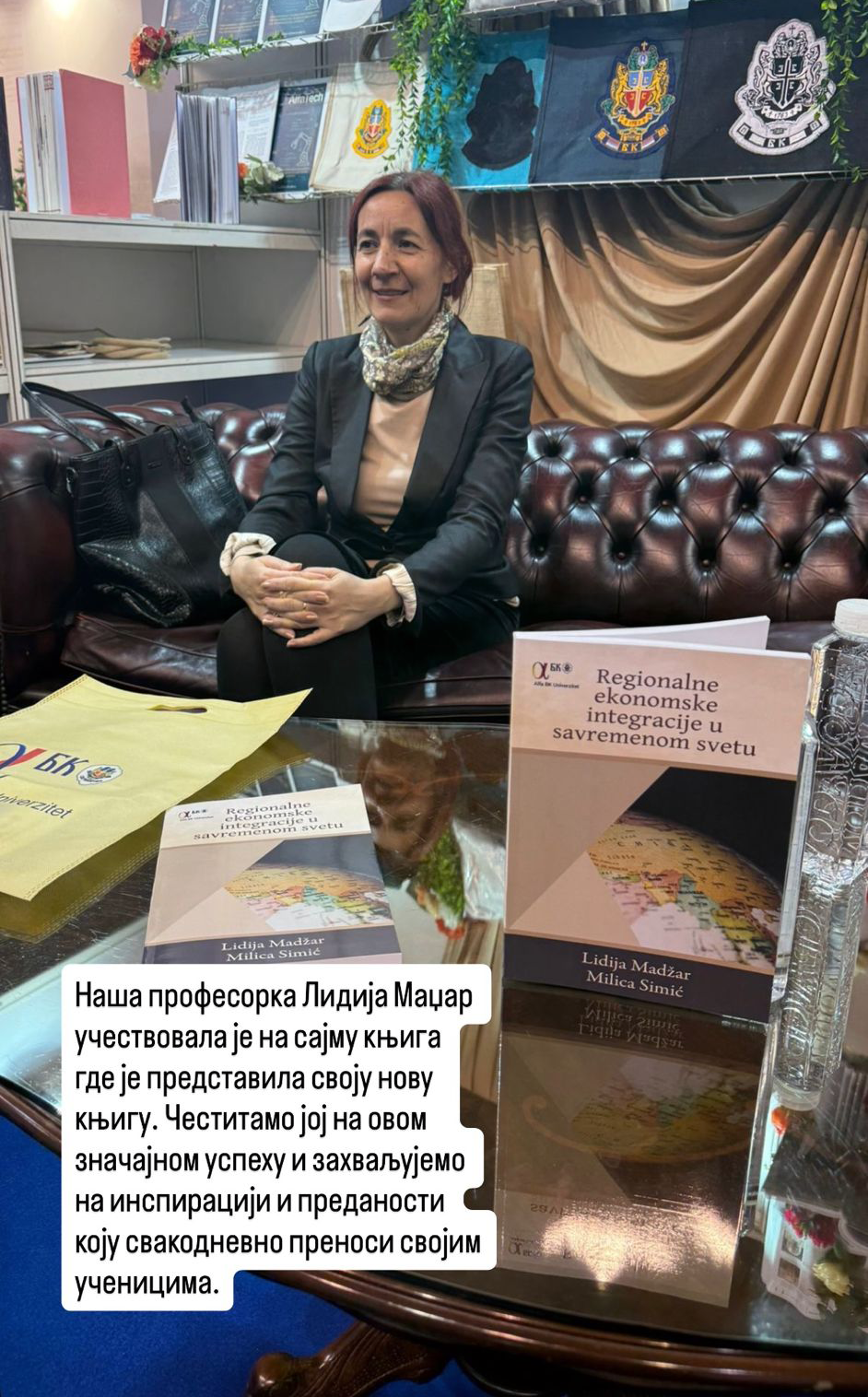 Sajam knjiga Alfa BK